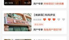 锦州探店爆料视频最新网站,揭秘热门美食打卡地！