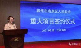 南康今日爆料,揭秘背后真相，热点事件深度解析