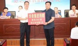 上蔡一中爆料新闻最新,揭秘校园事件背后的真相