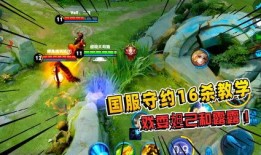 魔兽首杀直播爆料国服视频,国服玩家精彩瞬间回顾