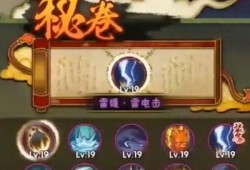 火影忍者最新爆料秘卷,火影忍者最新爆料，揭秘忍者世界神秘力量