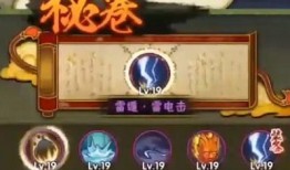 火影忍者最新爆料秘卷,火影忍者最新爆料，揭秘忍者世界神秘力量