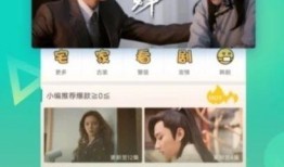 爆料老乔视频大全下载安装,下载安装攻略全解析