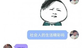 全网吃瓜qq群免费阅读,揭秘热门话题背后的故事