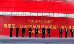 南康今日爆料,揭秘背后真相，热点事件深度解析