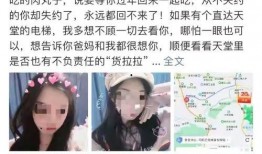 货拉拉女孩儿最新爆料,揭开事件背后惊人真相