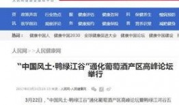 韶关网红爆料新闻报道,揭秘当地热门景点背后的故事