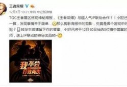 小强最新爆料,娱乐圈最新爆料大曝光！