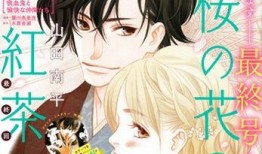 花日和漫画在线观看,漫享青春，笑对人生