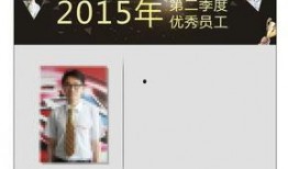 员工爆料视频模板下载,揭开企业内部真相