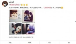 怎么拍独家爆料照片视频