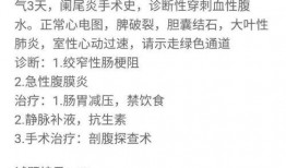 金英杰最新爆料消息