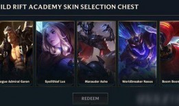 lol手游宝箱最新爆料,神秘奖励等你来拿！