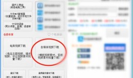 云清爆料视频下载网站,一键获取热门视频的秘密
