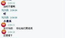 八卦爆料最新网站大全,一网打尽热门资讯平台