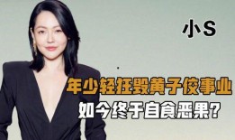 娱乐圈黑料爆料人,人生如戏，全靠爆料