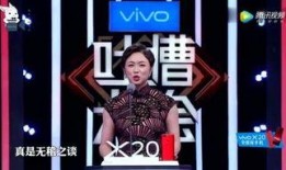 影视明星最新爆料视频