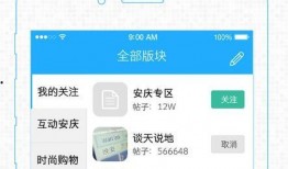 安庆胡小象最新爆料,最新爆料背后的故事与真相