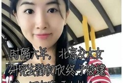 谭竹最新爆料视频,娱乐圈惊人内幕大曝光！