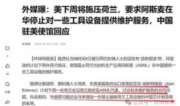 最新人物爆料新闻报道,揭秘最新人物幕后故事