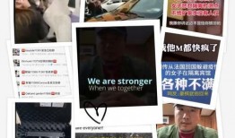山东事件爆料视频,揭秘背后真相与争议