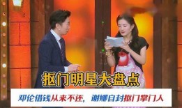 抠门明星爆料视频下载安装,视频曝光背后的奢华生活与节俭真相