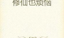 读心上朝吃瓜小说免费阅读,宫廷瓜田里的爱恨情仇