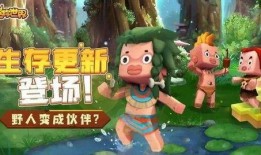 迷你世界最新大爆料