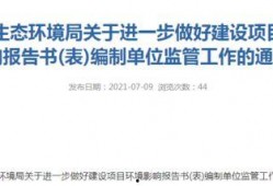 舞场爆料新闻稿怎么写范文,揭秘最新爆料新闻背后的精彩故事