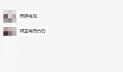 格力内部爆料网最新消息,揭秘格力电器最新动态与内部秘密