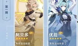 元神人物爆料大全最新版,最新版深度解析