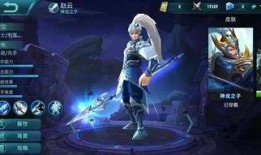 e王者荣耀最新爆料,神秘英雄登场，战局再掀风云！