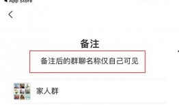 爆料新闻的微信群聊名,爆料新闻背后的真相