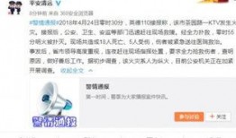 广东省新闻消息爆料