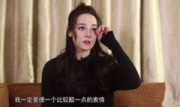 八卦娱乐圈爆料迪丽热巴,迪丽热巴新动态，娱乐圈风云再起