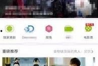 东方小孙直播回放爆料视频,独家爆料视频内容大汇总