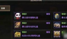s32战令爆料内容最新,全新内容与福利大放送
