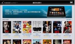 在线观看和下载,在线观看与下载新体验