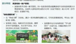滨州负面新闻爆料事件最新,最新爆料事件引发社会关注