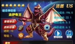 奥特曼ol最新角色爆料,神秘力量觉醒，宇宙守护者降临