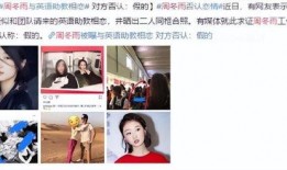 内娱爆料最新恋情是真的吗