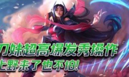 锐雯爆料代打视频下载,揭秘职业选手幕后真相