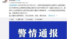 网友爆料东莞新闻事件,网友爆料揭露惊人真相