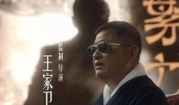 锤爷最新爆料,娱乐圈最新爆料大揭秘！