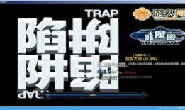 陷阱大师爆料视频大全,视频大全背后的惊险故事