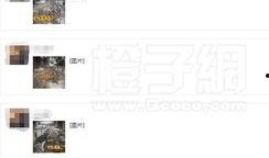 开平最新爆料消息今天