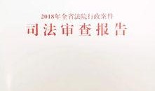 执法新闻爆料案例心得体会,以实践促法治观念深化