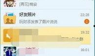 免费qq吃瓜群号在哪里,轻松加入热门话题圈