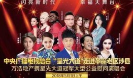 演出现场视频爆料大全,演出现场视频爆料大全精彩瞬间大盘点