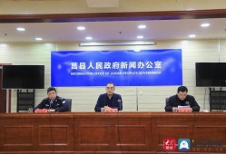 莒县爆料最新新闻视频,视频揭示惊人事件，详情敬请关注